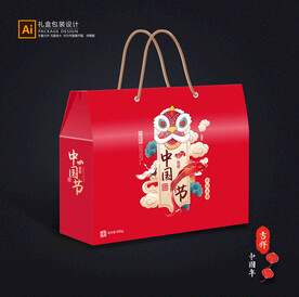 年货包装 新年礼盒