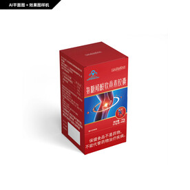 氨糖软骨素胶囊包装
