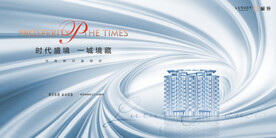 轻奢 豪宅地产广告