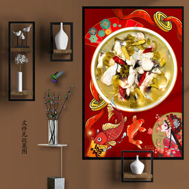 红色酸菜鱼挂画