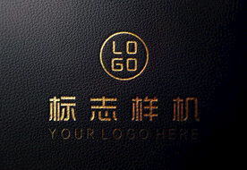 皮革标志样机