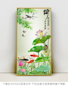 高清荷花鲤鱼玄关装饰画