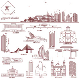 湛江地标建筑线描