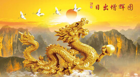 金龙送福
