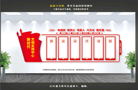 新时代文明实践站