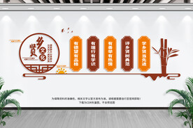 乡贤