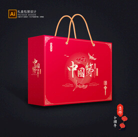 年货包装 新年礼盒