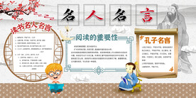 学校励志名言图片大全 学校励志名言设计素材 学校励志名言模板下载 学校励志名言图库 昵图网soso Nipic Com 学校励志名言图片大全 学校励志名言设计素材 学校励志名言模板下载 学校励志名言图库 昵图网soso Nipic Com