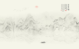 水墨山水画