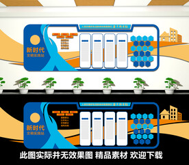 新时代文明实践中心