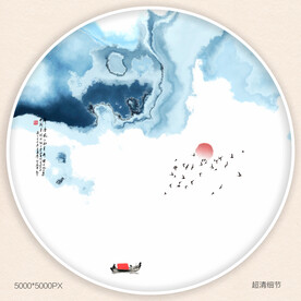 水墨山水装饰画