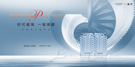 轻奢 豪宅地产广告