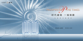 轻奢 豪宅地产广告