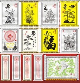 中国风生日大寿中堂画矢量设计