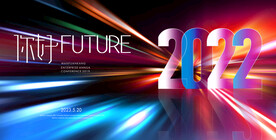 2022年会 炫彩年会背景