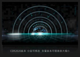 科技系统UI界面转盘