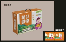 水果香橙包装效果图+平面图 