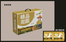 水果龙眼包装效果图+平面图 