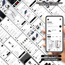 电商购物类app设计稿