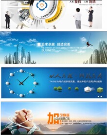 以人为根 科技为本