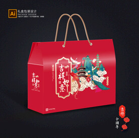 年货包装 新年礼盒