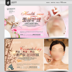 面部水动力 面部保养 面部护理
