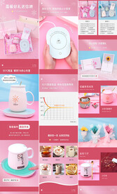 淘宝详情页图片