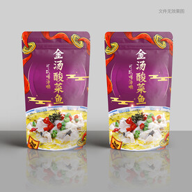 酸菜鱼包装