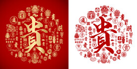 红色百贵图