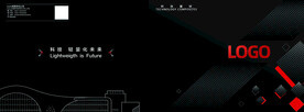 高科技碳纤维车身汽车企业画册