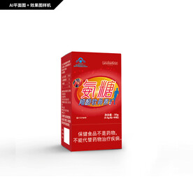 氨基葡萄糖软骨素胶囊包装