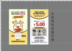 淘宝卡好评卡返现卡评价卡红包卡