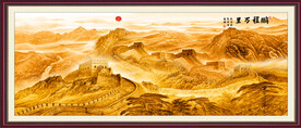 金色万里长城国画