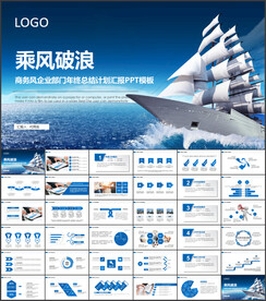 工作总结新年计划汇报ppt