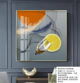 北欧简约装饰画