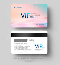 美容会员卡