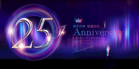 25周年