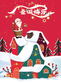 圣诞节平安夜促销宣传海报