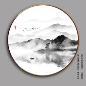 抽象简约水墨山水圆形装饰画