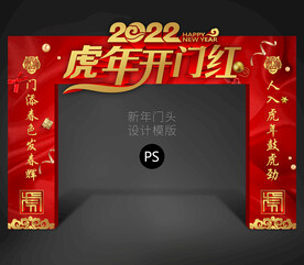 2022商场门头