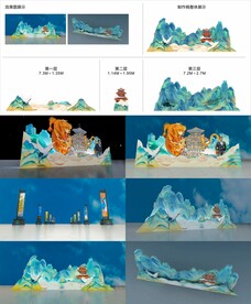 景区拍点和道旗