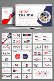 大气商务2020年终总结PPT