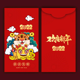 新年红包