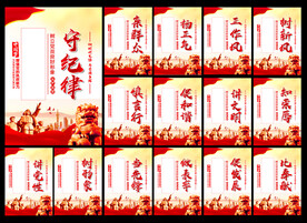 党建