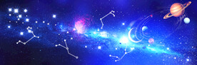 星座
