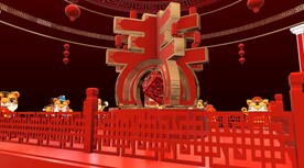 虎年春晚新年喜庆 