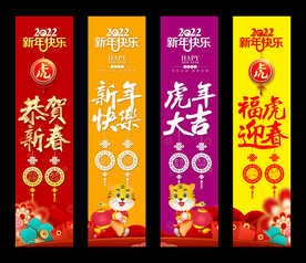 超市立柱海报设计