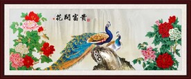 花开富贵