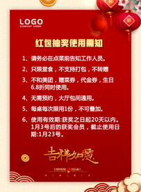 开业/周年/店庆/活动