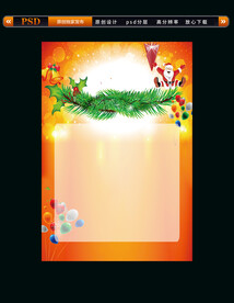 圣诞节海报模板